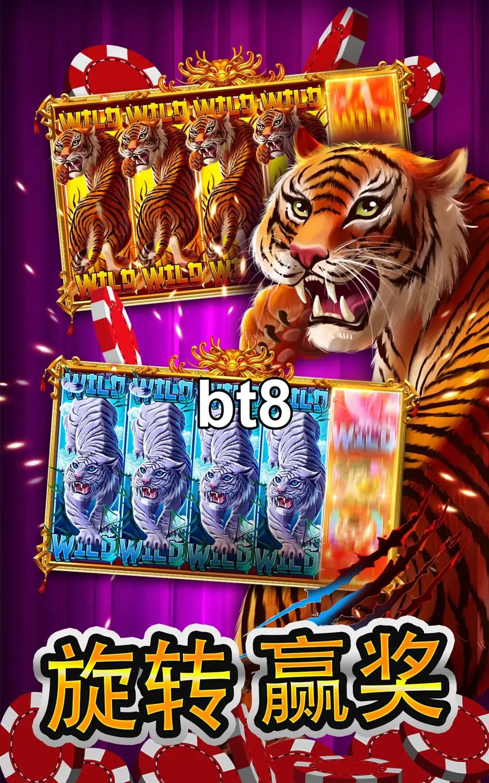 bt8 Login